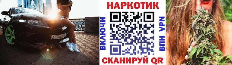 Все наркотики Курчалой ГАШ  МАРИХУАНА  ГЕРОИН  Меф мяу мяу 