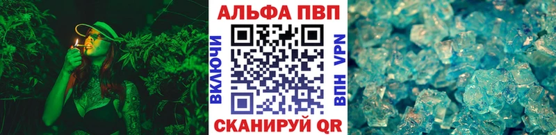 APVP кристаллы  blacksprut зеркало  Курчалой 