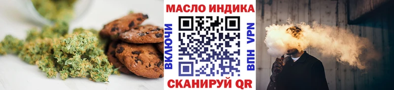купить   Курчалой  Cannafood конопля 
