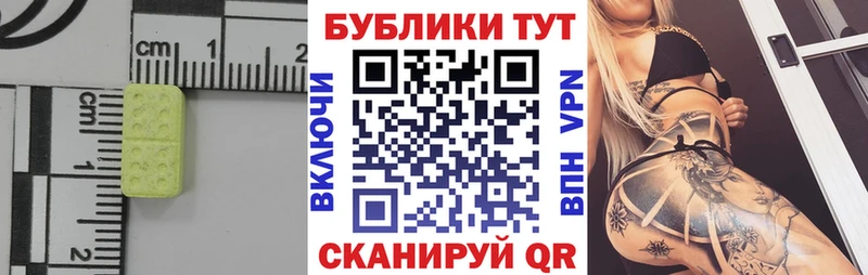 купить цена Курчалой ЭКСТАЗИ louis Vuitton