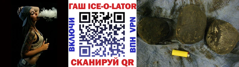 ГАШИШ hashish  кракен   Курчалой  как найти  