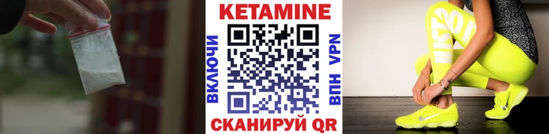 гидра как зайти  Курчалой  КЕТАМИН ketamine 