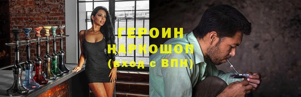 гашик Беломорск