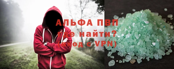 гашик Беломорск