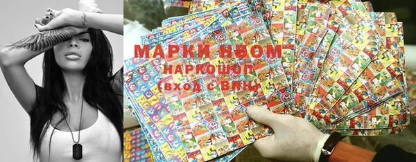 гашик Беломорск