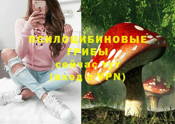 бутик Белоозёрский