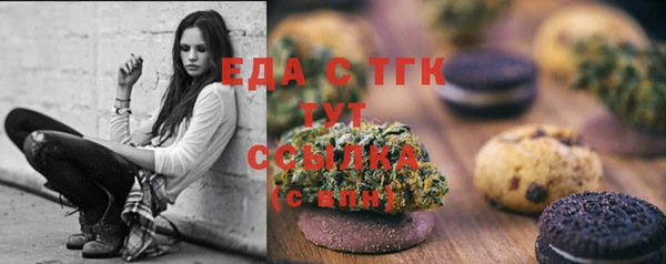 бутик Белоозёрский