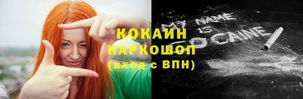apvp Белокуриха