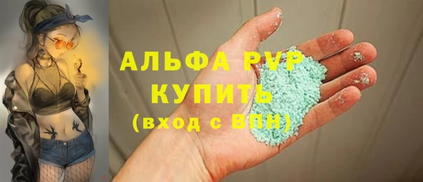 гашик Беломорск