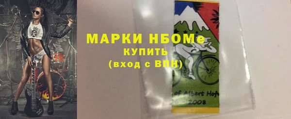 гашик Беломорск