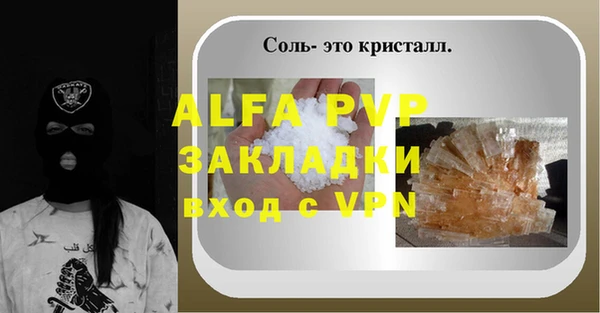 бутик Белоозёрский