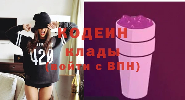 бутик Белоозёрский