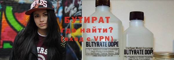 apvp Белокуриха