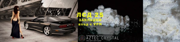 гашик Беломорск