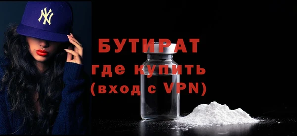 apvp Белокуриха