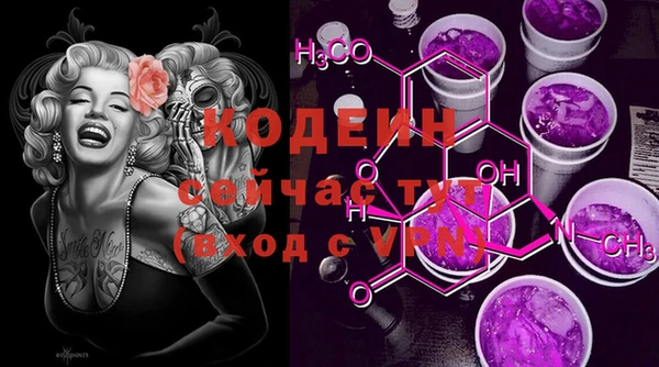 гашик Беломорск