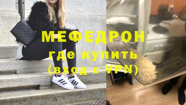 гашик Беломорск