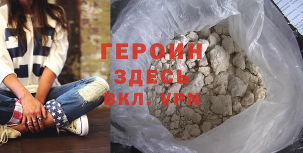 гашик Беломорск