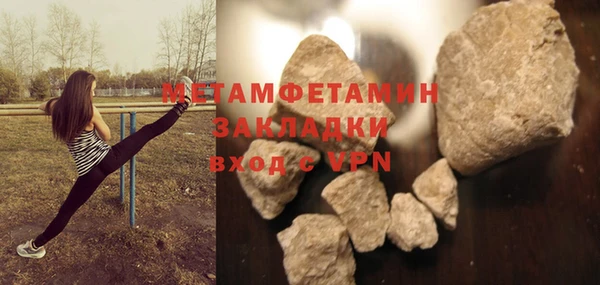 бутик Белоозёрский