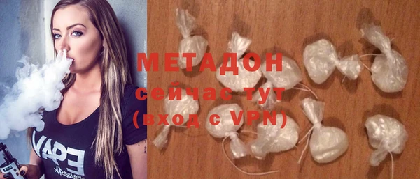 гашик Беломорск