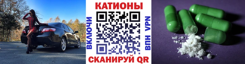 МЯУ-МЯУ 4 MMC  наркотики  Курчалой 