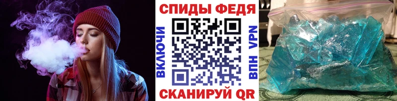 МЕТАМФЕТАМИН витя  цена   Курчалой 