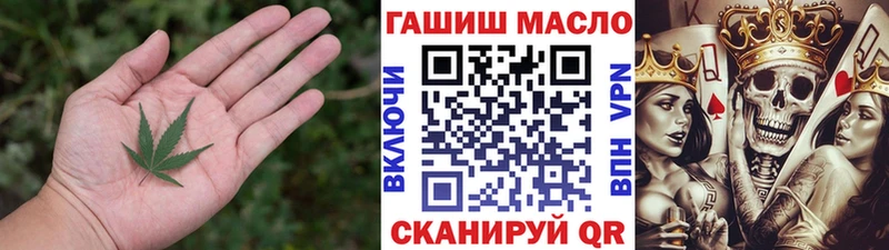 Дистиллят ТГК THC oil  закладка  Курчалой 